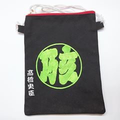 お祭り用ポーチ