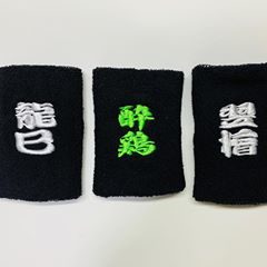 刺繍E
